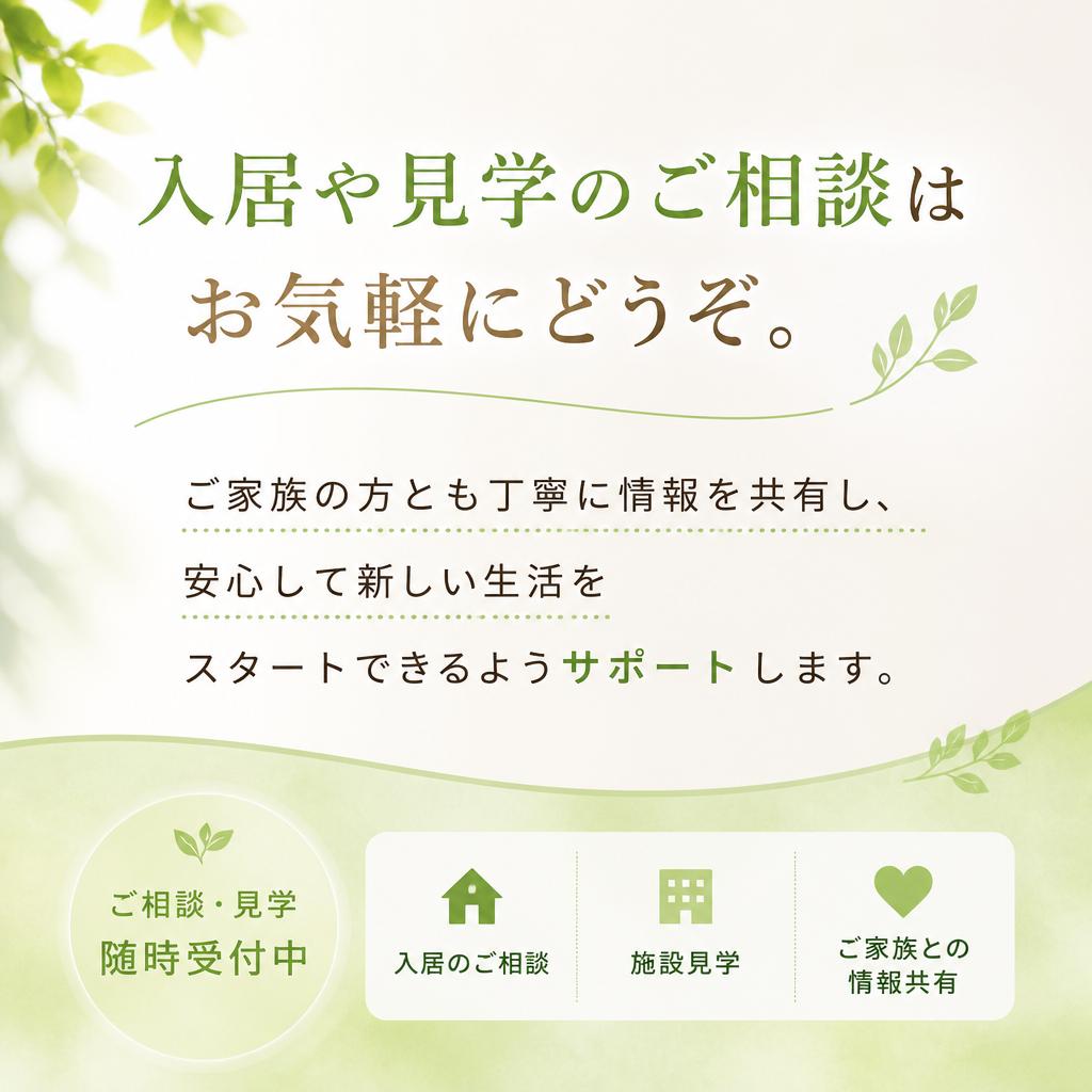 お問い合わせはこちらから