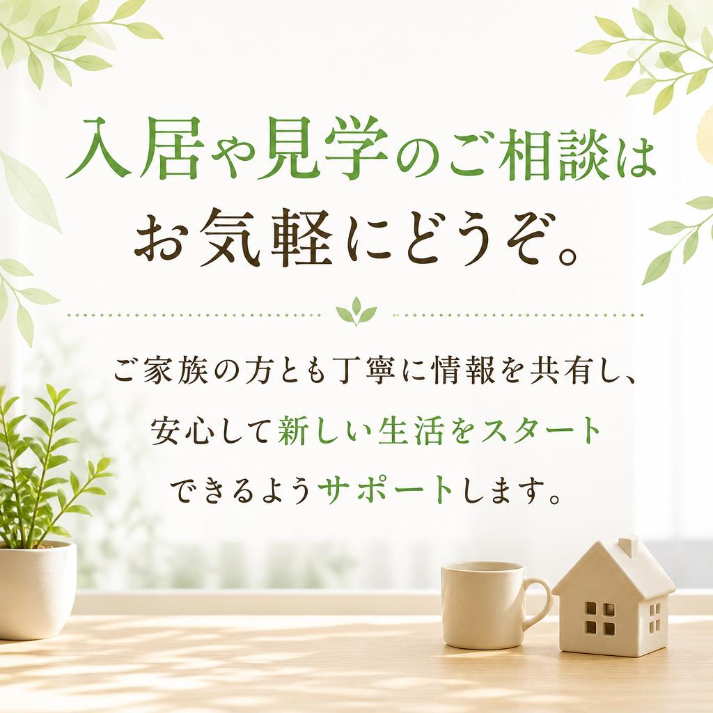 お問い合わせはこちらから