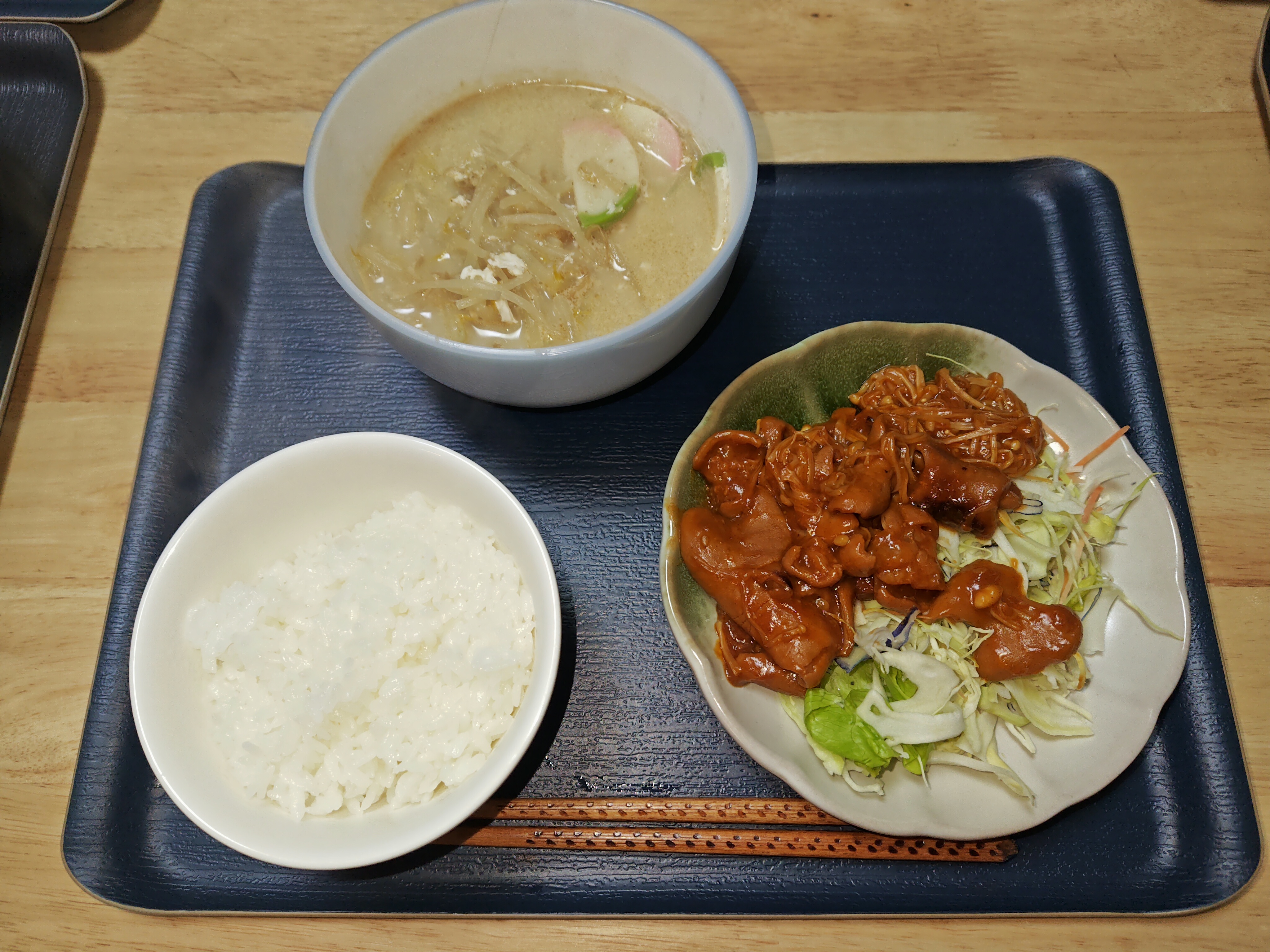 お問い合わせ - あなたの第一歩をサポート