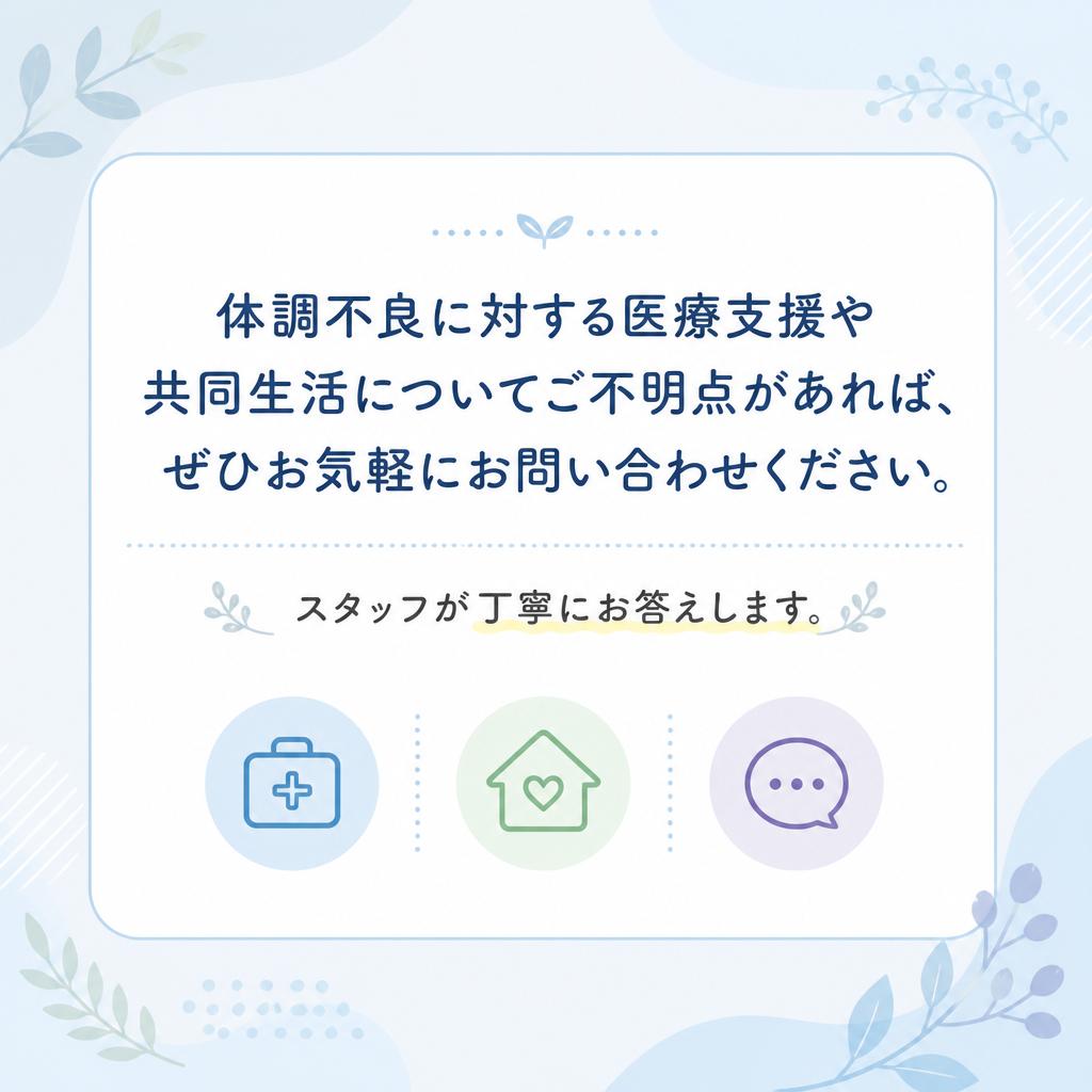お気軽にお問い合わせください