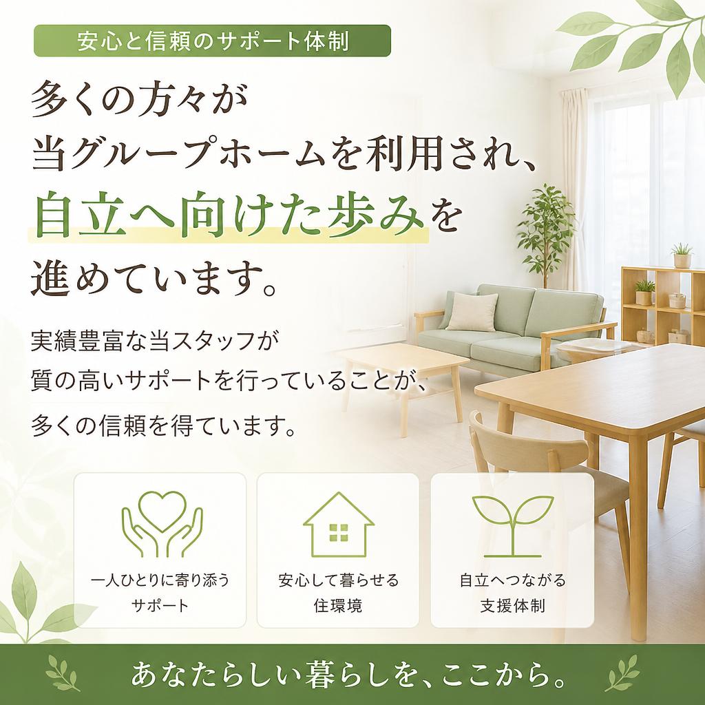 実績と信頼の証明